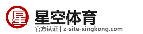 星空体育官网 Logo